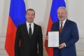 Дмитрий Медведев вручил Лермонтову премию за возрождение усадьбы Середниково