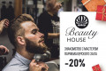 Beauty House        20%