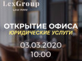  Lex Group       