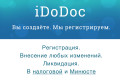   iDoDoc    -   