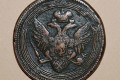 Зеленоградец купил у уличных мошенников «старинные монеты» на четверть миллиона