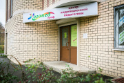 Центр коррекционной педагогики «Логопед-проф» — реальная помощь в кратчайшие сроки! Центр коррекционной педагогики «Логопед-проф» — реальная помощь в кратчайшие сроки!