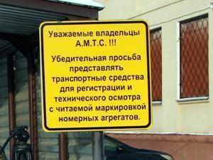 Частный техосмотр заработает в 2011 году