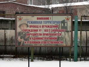 Интернет Магазин Сизо 12 Зеленоград Официальный Сайт