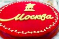 В зеленоградские магазины завезут торт «Москва»
