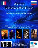 Live music: Ame RadioActive
