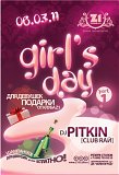 Girls Day part 1 & Dj Pitkin