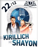 DJ Kirillich & MC Shayon