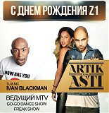 Artik & Asti,  Blackman (MTV)
