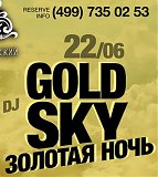 DJ Gold Sky