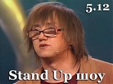 Stand up   