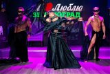 Russian Dance