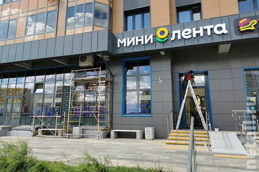 Когда Откроется Магазин Лента В Дмитрове