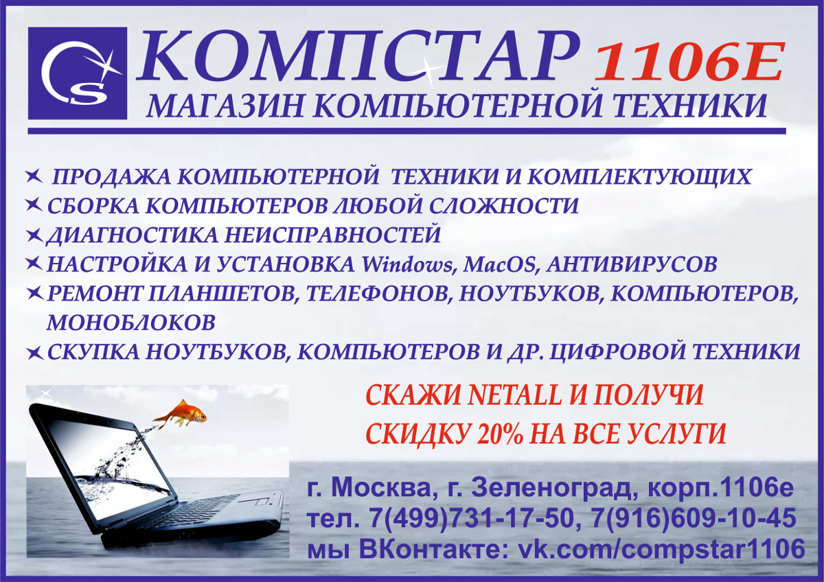 Магазин Ноутбуков В Москве С Windows 7