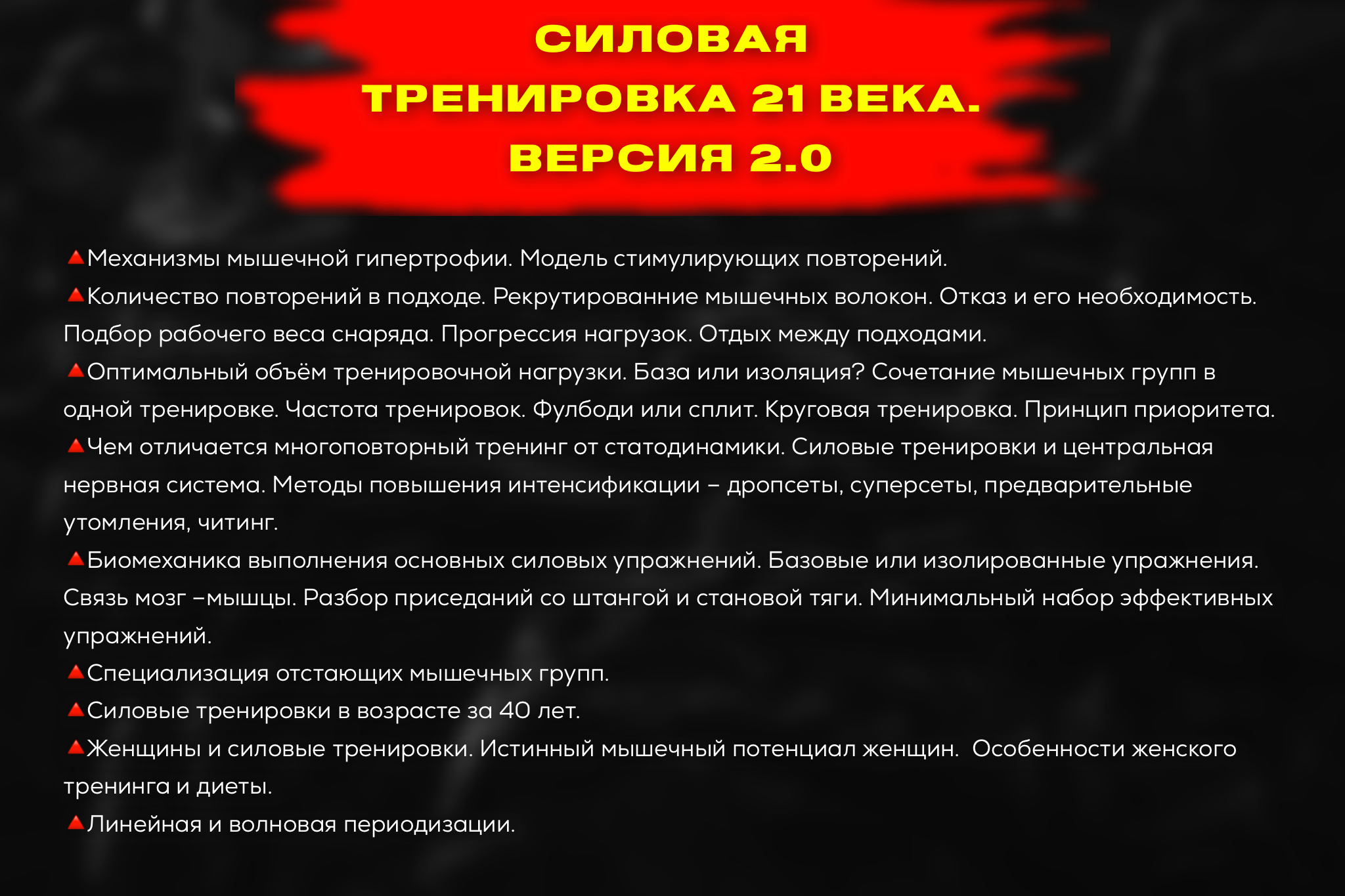 Зеленоград, новости: Авторский семинар Станислава Линдовера в Зеленограде