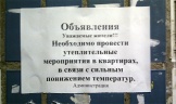  ���������� �� ����. 3 ������� 2012 ����, 4-� ����������, ������ 446. ���� �����������