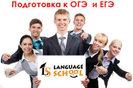 Language School          