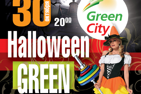 - Green City     -  Green Halloween