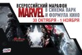 � ���������� � ������������ ������� ������������� ����������� Marvel