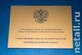 ������������ �������� � ����������� ��������������� � 13-������ �������