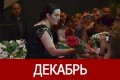 ������� ���������, ����� ������, ����Zz�, ���� �������, ������ �����, ����� �������� ������� ����������, ����������, ��������� �������