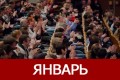 ����� ��������, ����� ��������, ��������� �������, ��������������� ������� ������, ����, Pharaoh, ������, ������ ���������