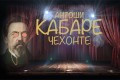 ��������� � ����� ������ �� ������ ��������� ������ ������� � ���������-������