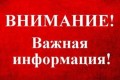 ������ � �������� �������� � ������ �� �����