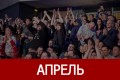 �������, ����� �������, ��������� ���������, �������� ��������, ����� ��������, ���� �������, �����-��� ����������, ����� �������