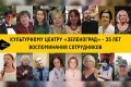 �� ����������� � ����� ������ 35-����� ����������� ������������ �����������-�����������