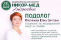 � �������� ����������� ������ ������-��� � ��������� ��������� �������