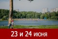 ��� �� �������� ��� �������� ����� ����������� � ����� �����������