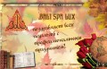 ������ ������������� ������� ������� �������� �� Bali Spa Lux