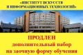 �������� �������� � �������������� ���������� ���������� ����� ������������ �� 2018/19 ���