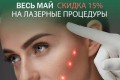 ���� ��� � �������� ������-��� ��������� ������ 15% �� �������� ���������