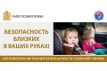 � ��������������� ������ 7 ���� ������� ���������������� ����������� ��������-��������