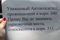 ���� ������ � ������������� ������ ������ � ��������, ��� ������� � ����