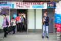 На развлечение избирателей и оформление мест голосований потратят 11 млн рублей
