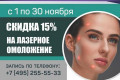 ���� ������ � �������� ������-��� ��������� ������ 15% �� �������� ����������