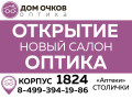 � 18-� ����������� �������� ����� ������ ���� ����� 