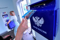 Начальник отделения «Почты России» присвоил почти 900 тысяч рублей