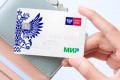 Выпущена первая партия банковских карт с дуальным чипом «Микрона»