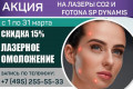 ���� ���� � �������� ������-��� ��������� ������ 15% �� �������� ����������