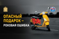 � ����������� � 17 �� 19 ���� ���������� ���������������� ����������� �����������