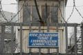 Первый в Москве участок принудительных работ создадут в Зеленограде