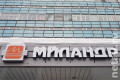 «Миландр» отказался от строительства завода в Особой экономической зоне