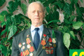 Ушел из жизни последний в Зеленограде участник Сталинградской битвы