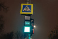 В Зеленограде установят анимированные светофоры с камерами