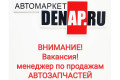 ���������� denap.ru ���������� �� ������ � ������