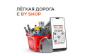 ������ �� 35% �� ����� �������������� ���������� ��� ���� � BY Shop